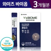 유한양행 와이즈 바이옴 Ys Biome 패밀리 요거트 온 가족 50억 프로 프리 바이오틱스 스틱 식물성 유산균 식약처 인증 장건강 케어, 3박스, 30포 (1개월분)