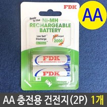 건강-드림_FDK 충전지 AA 2000mAh 2P 세트 충전용 건전지 1개 용배터리 랜턴 형전지 식리튬이온 식리튬 고용량지 랜턴지_rjsrkdemf, 건-드-선택사항없습니다, 건강드-림-상품*