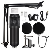 노래방마이크 2023 microfone bm800 프로페셔널 서스펜션 마이크 키트 스튜디오 전문 콘덴서 사운드 녹음, 06 7