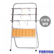 ForU221 아카데미 신문걸이 알루미늄7단 신문거치대 사무용품 신문철꽂이 신문꽂이