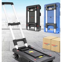 미니지게차 마그나카트 핸드 접이식 구르마 엘카, L