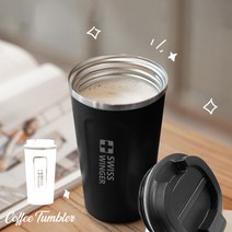 스위스윙거 진공 보온보냉 스텐텀블러 510ml, 블랙