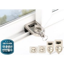 안전사고 도둑침입 방지 샷시고정 방범창 스마트락 문고정장치, 디럭스(중대형창문용)