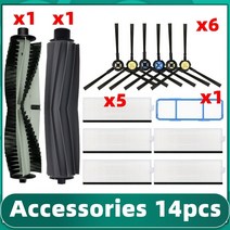 ilife a7 a9s v8 v8s x750 x800 x785 v80 l100 silvercrest ssr1 ssra1 고무 메인 사이드 브러시 hepa 필터 키트 예비 부품, 설정