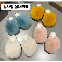 쿠마유통 솜사탕 실내화 털슬리퍼
