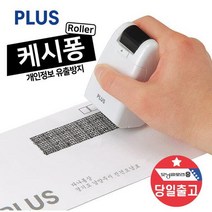 + 케시퐁 개인정보보호 보안 테이프 스템프 파쇄기 문서 세단기 개인정보 보호, {:선택:@케시퐁 IS-500 그린:@}