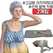 두바이_미니샵_신체 자해 방지 안전 사고 예방 사지 억제대 X 2개입 간병인용품 간병호 노인 요양원 밴드 병원 고정 손목 실버 발목++mingpin*, $베스트선택**실버E 사지억제대, E-013 C형