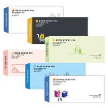 부동산 전용 소봉투 230x120 공인중개사 복덕방 서류, S06_소봉투_그린 체크, 레쟈크지 1000장