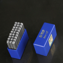 숫자 문자 타각기 영어 마킹기 각인기 금속 글씨, (3mm/문자)