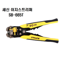 KFT압착기 이지스트리퍼 KF-665T 범위:10-26AWG 와이어 스트리핑