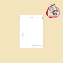 생분해 택배 봉투 친환경 접착봉투 중 600매