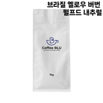 커피블루 브라질 옐로우 버번 펄프드 내추럴 당일로스팅 원두, 1개, 1kg, 굵은분쇄