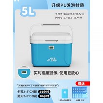 아이스박스 온도계 족구 휴대용 백신 보냉 캠핑용 혈액 박스 냉장고 캠핑장 의료용, 04