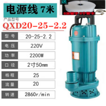 초고압 다이아후렘 입형 다단 배수 펌프 양수기 4인치 3인치 2인치 펌핑 모터 1, 2인치 2200w【수두 25미터 유량 20입방미터