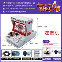 더블 아케이드 판도라 박스 9 게임 콘솔 더블 파이팅 조이스틱 Xunjia 2020 신규, 1개, 9D 사출 성형 (2500 게임)