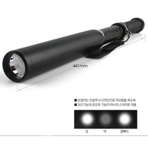 방망이 LED 랜턴 플렉시블 경호 방범 여의봉 텔레캅 해머 10W파워 440MM 2IN1