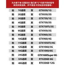 다양한 gtx1660s 750ti 960 rtx2060 3060 2g4g6g 데스크탑 컴퓨터 게임 그래픽 카드, 12GB