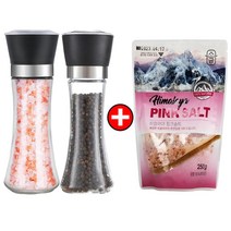 2+1 메이트몰 소금 후추 그라인더 180ml 2개+핑크솔트 파우치 250g 깨갈이 입자조절 그라인더 양념통 글라스바디 참깨 갈이통, 그라인더 2개 + 핑크솔트 파우치 1개(250g)
