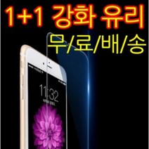 프로텍트 보이 스크린 프로텍터, LG 스타일러스2(F720)