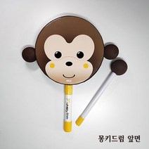 맥키(MACKi) 몽키드럼(Monkey Drum) 원숭이드럼