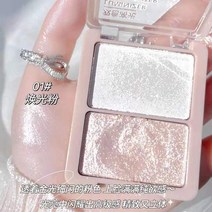 뉴 컨투어링 하이라이터 코 사이드 섀도우 파우더 진주 광택 루미나이저 방수 페이스 메이크업 일루미네이터 하이라이트 팔레트, 한개옵션1