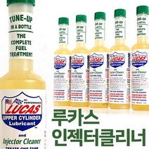 루카스인젝터클리너(155ml)소음진동감소/파워연비증가, 루카스 인젝터클리너(155ml), 1개