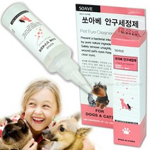 강아지 눈 세정제 고양이 안구 청소 강아지눈세정제, 상.세.참.조, 상.세.참.조