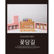 농업회사법인 유한회사 꽃담길 [꽃담길] 국내산 꽃차 수제 효능 선물용 선물세트 부모님, 목련, 1개