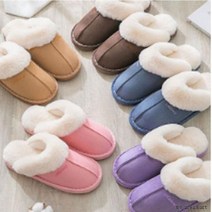 스웨이드 털슬리퍼 255mm