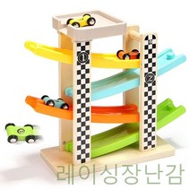 롤러코스터 경주 게임 자동차 레이싱 놀이 장난감 - (레이싱장난감/자동차놀이/레이싱게임/레이싱교구)