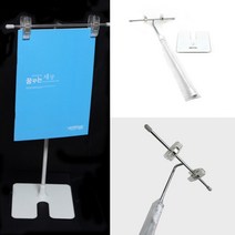 아크릴꽂이 T자형꽂이 테이블안내판 POP걸이 대