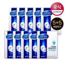 [09.19] 시루콧토 마스크팩 5팩+5팩더 8460원 GS단독, 03.시루콧토 수딩 솔루션 마스크팩 x 10팩