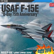 프라모델 F15E 전투기 장난감 비행기 조립 모형