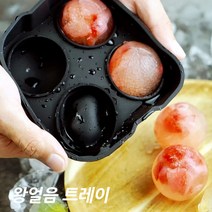얼음트레이 얼음틀 원형 왕4구 아이스 볼 트레이 메이커 냉장고 얼음통, 그린