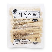 쫄깃바삭치즈듬뿍20cm 롱 치즈스틱