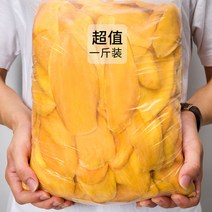 May.07 169번 풍미 망고 500g 과일 건빵 포춘 전과 한 박스 분량의 간식Z, 말 린 망고 110 g X4 팩 추천.