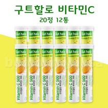 구트할로 비타민C 레몬맛 20정X12통, 1개