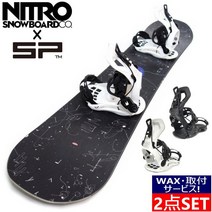 NITRO T1 + SP UNITED FT360 나이트로 에스피 맨즈 스노우 보드 판 바인딩 빈딩 2점 세트 그라토리 일본 정규품