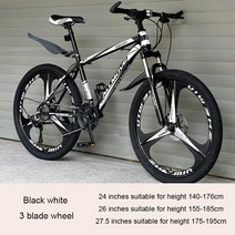 MTB 자전거 미끄럼 방지 내마모성 산악 크로스 컨트리 댐핑 성인 학생 인치 속도, 3.  3 - 24 - 27, 1개