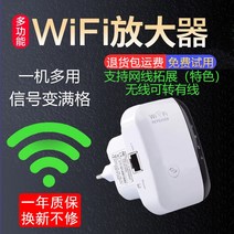 화웨이 가정용 통용 라우터 고속 wifi6 큰집 와이파이무선공유기, T06-wifi신호 증폭기 300M보강, C01-표준 세트