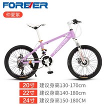 공식 플래그십 어린이날선물 초등학생 중학생 산악자전거 광폭타이어, 24단 + 24인치cm, 한여름 퍼플(알루미늄 프레임)