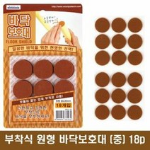 (5개 묶음배송) 부착식 원형 바닥보호대 (중) 18개, 단품