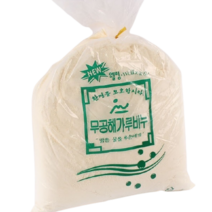 슬로우케어 친환경 재활용 빨래비누가루 가루비누, 2봉지