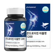 콘드로이친 타블렛 1200 파이토플래닛 콘드로이친1200 보스웰리아 상어연골콘드로이친, 60정 x 1개입