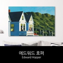 [RΘA] 에드워드호퍼 명화 캔버스액자 second story sunlight 벽걸이 거실 액자 인테리어소품 걸이용 ▷_β5243Ea, fβ_35x35cm