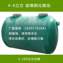 농막화장실 정화조 100리터 흡입 수중 대용량 FRP 탱크 23, 기본선택