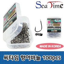 씨타임 국산 향어바늘 100p 무미늘침 민물 호수 낚시 SB*12360923EA, 씨타임향어100p 11