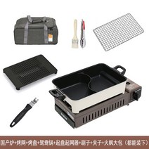 이와타니 야끼화로 야끼니꾸 철판 석쇠 그릴 쇠꼬챙이 차박 캠핑 버너 화로대 집에서고기굽기, F옵션, 상세페이지 참조, 상세페이지 참조