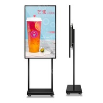 LCD 입간판 40인치 세로형 홍보 디지털 화면 실외용, 공식 표준, 19.60인치스탠드지능형독립형