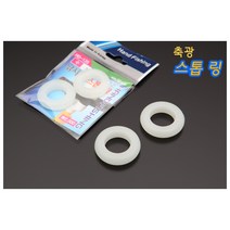 5BF 측광실리콘 낚시대 스톱링 HD-135 측광오링, 대